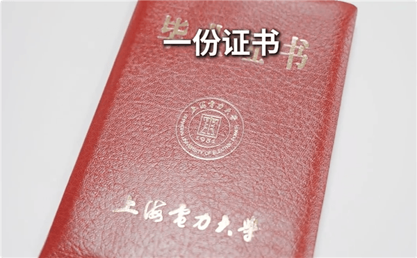 特斯拉所有一線員工都可以上大學 首批62名學員大學畢業