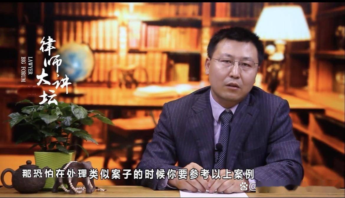 北京房產糾紛頻發？如何找到專業靠譜的房產律師