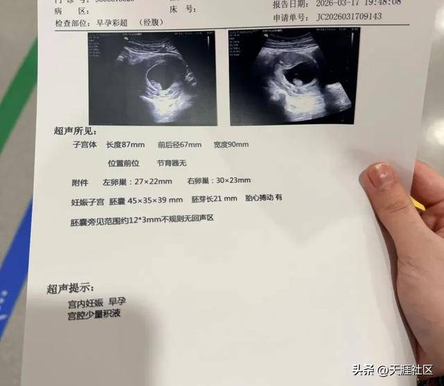 22歲患重病女孩地鐵吐血後脫外套將地板擦乾