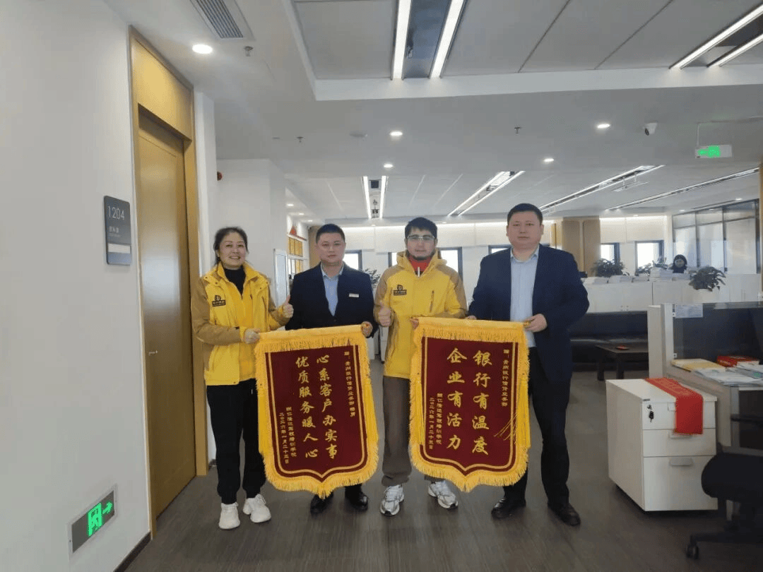 貴銀注入金融“燃料”，駕校加滿底氣