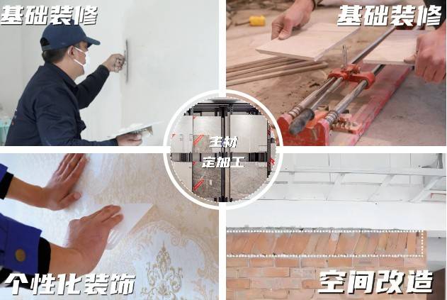 尚海整裝口碑好不好：數字化與透明化助力裝修行業的口碑保障