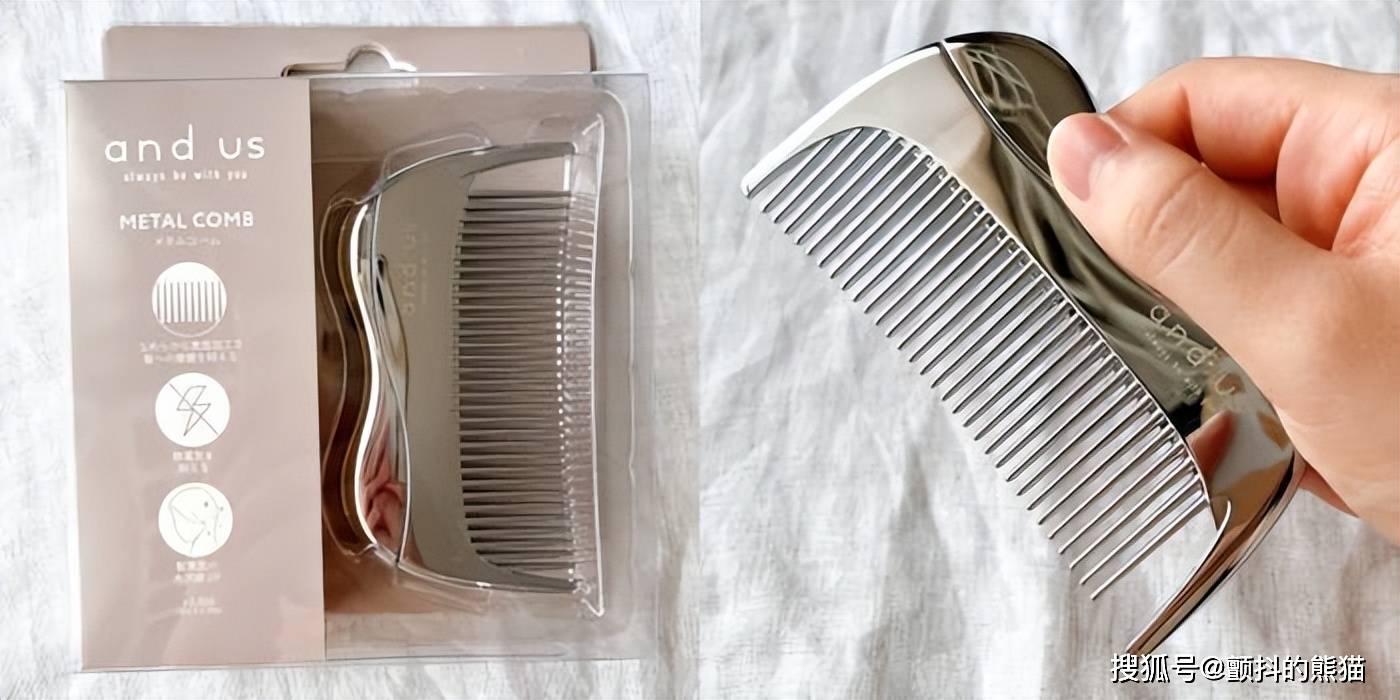 原創連小學生都人手一把！日本“高階梳子”為何爆紅？