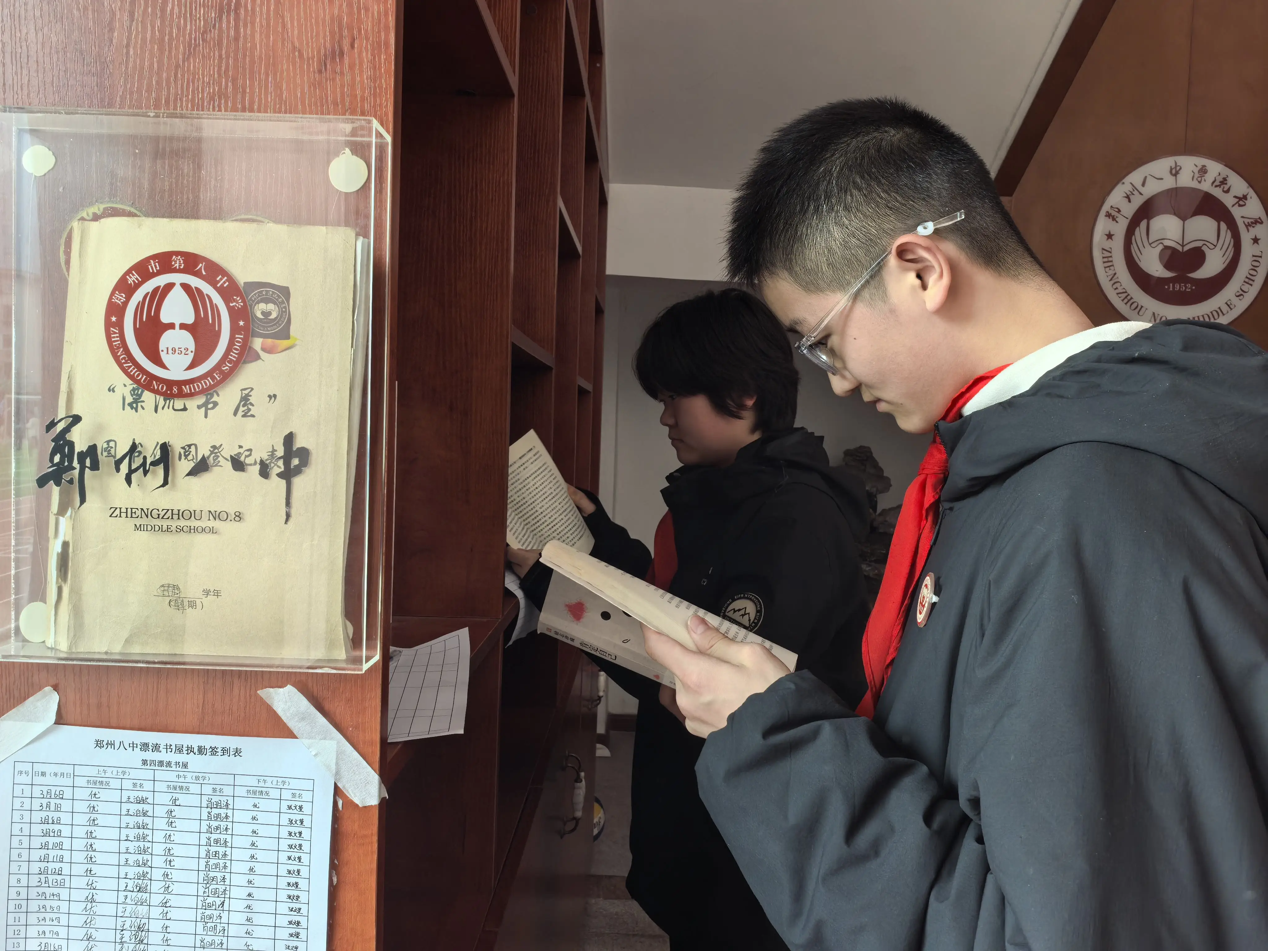 守護書香流轉 築牢閱讀防線——鄭州八中圖管會開展漂流書屋年度圖書排查專項行動