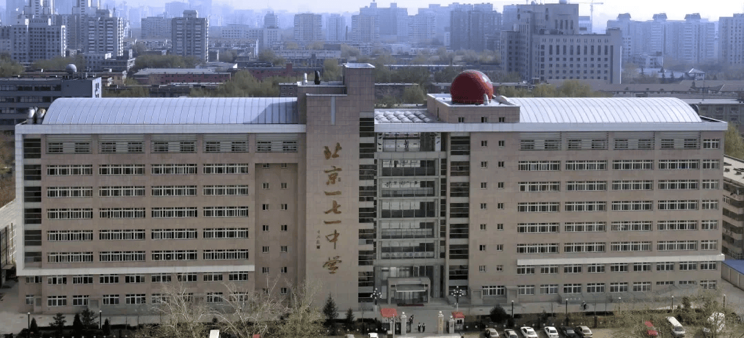 校園揭秘｜東城熱門校171中學，到底有多強？