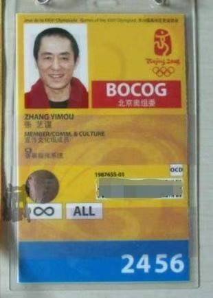 原創一張卡換一套房！奧運註冊卡，體育收藏中的無價珍寶！