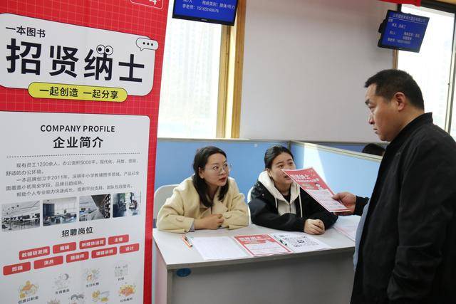 濟南市舉辦全省殘疾人專場招聘會