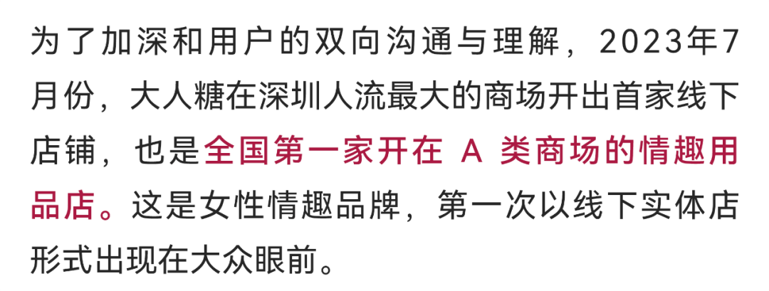 高潮到底什麼感覺？真實記錄多位女性的自述