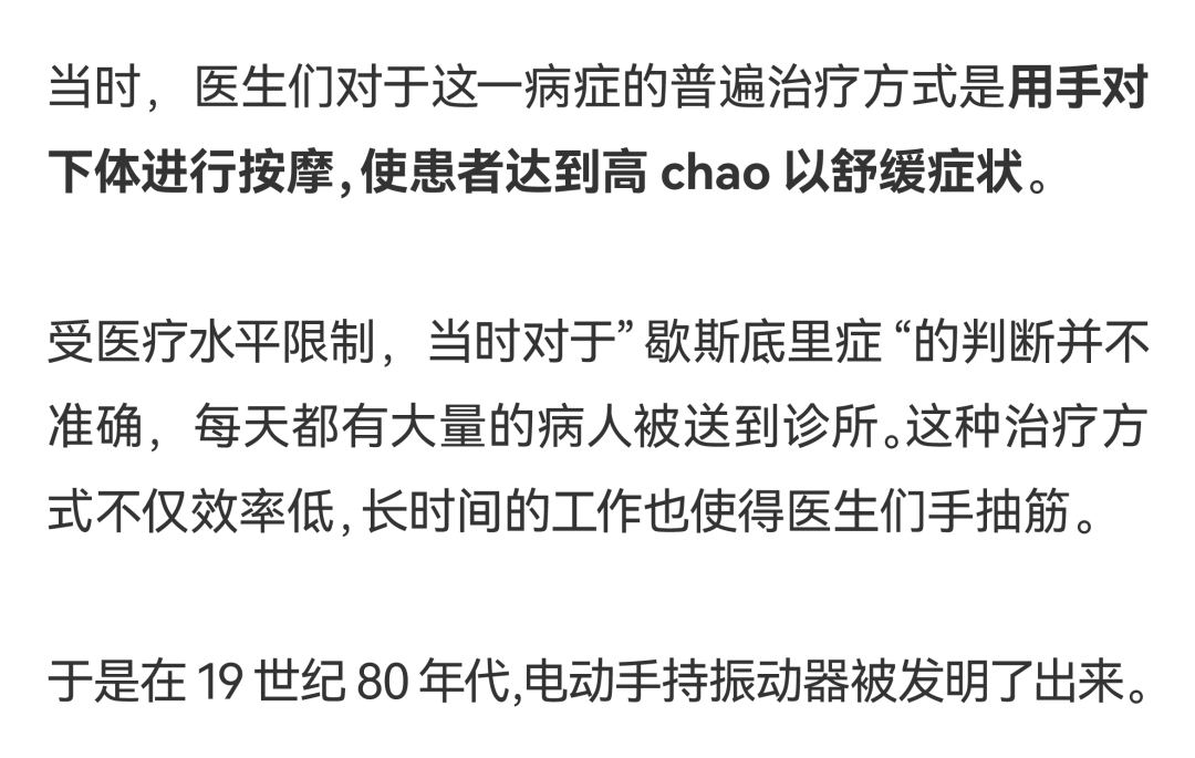 高潮到底什麼感覺？真實記錄多位女性的自述