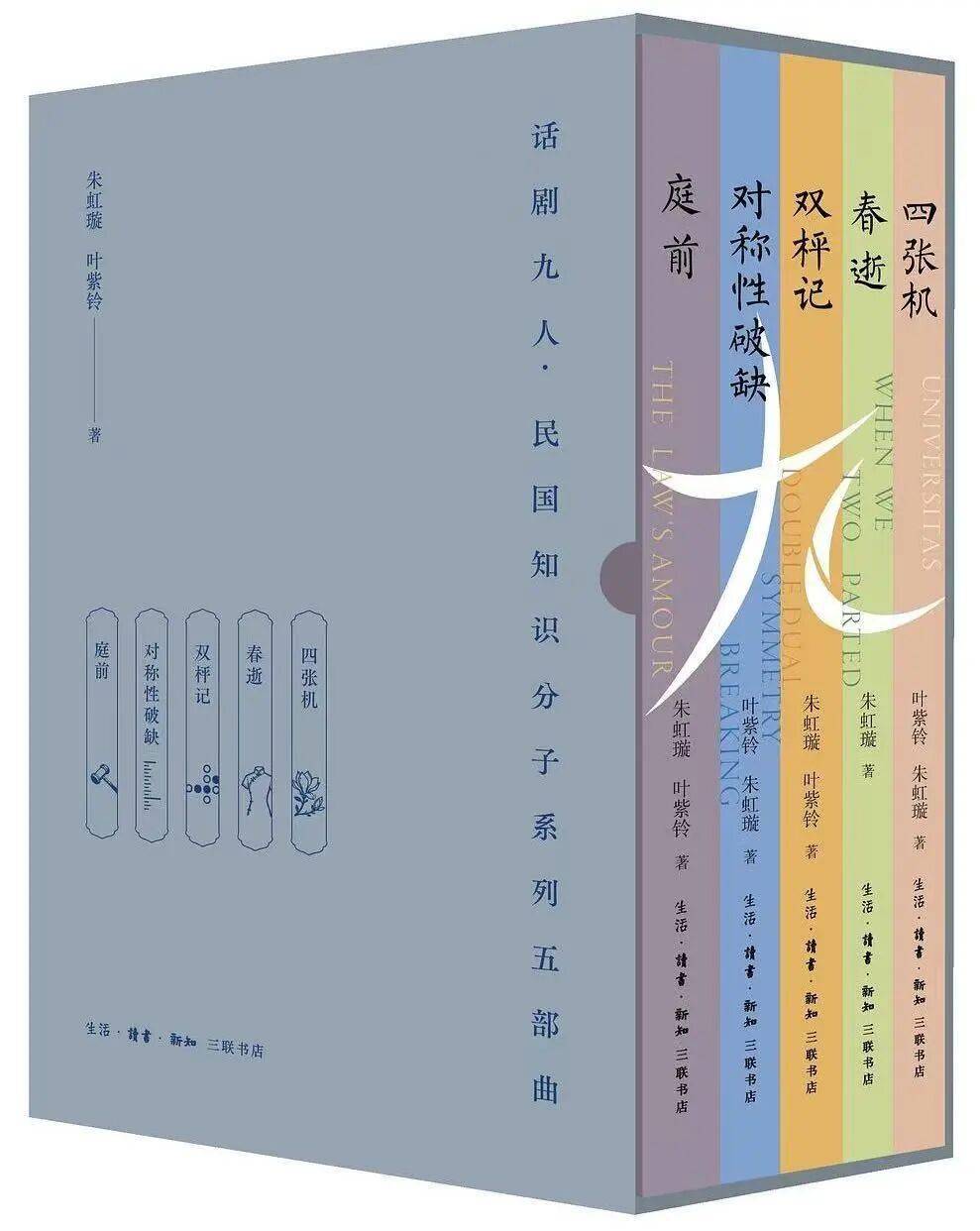 持微火者·女性文學好書榜｜2026年春季書單