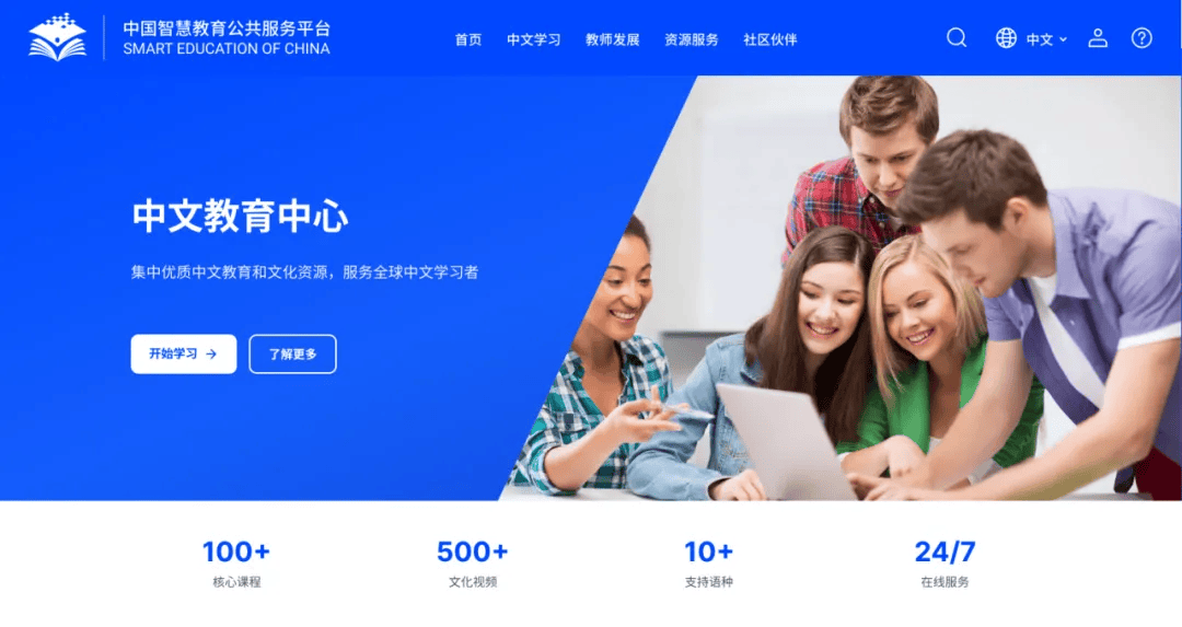 教育部召開國家教育數字化戰略行動2026年部署會，全面深入推動“人工智慧+教育”