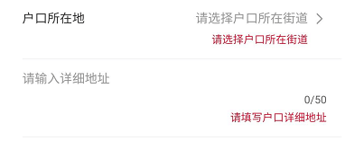 招270人！雲南師範大學附屬小學文林校區釋出招生通告→