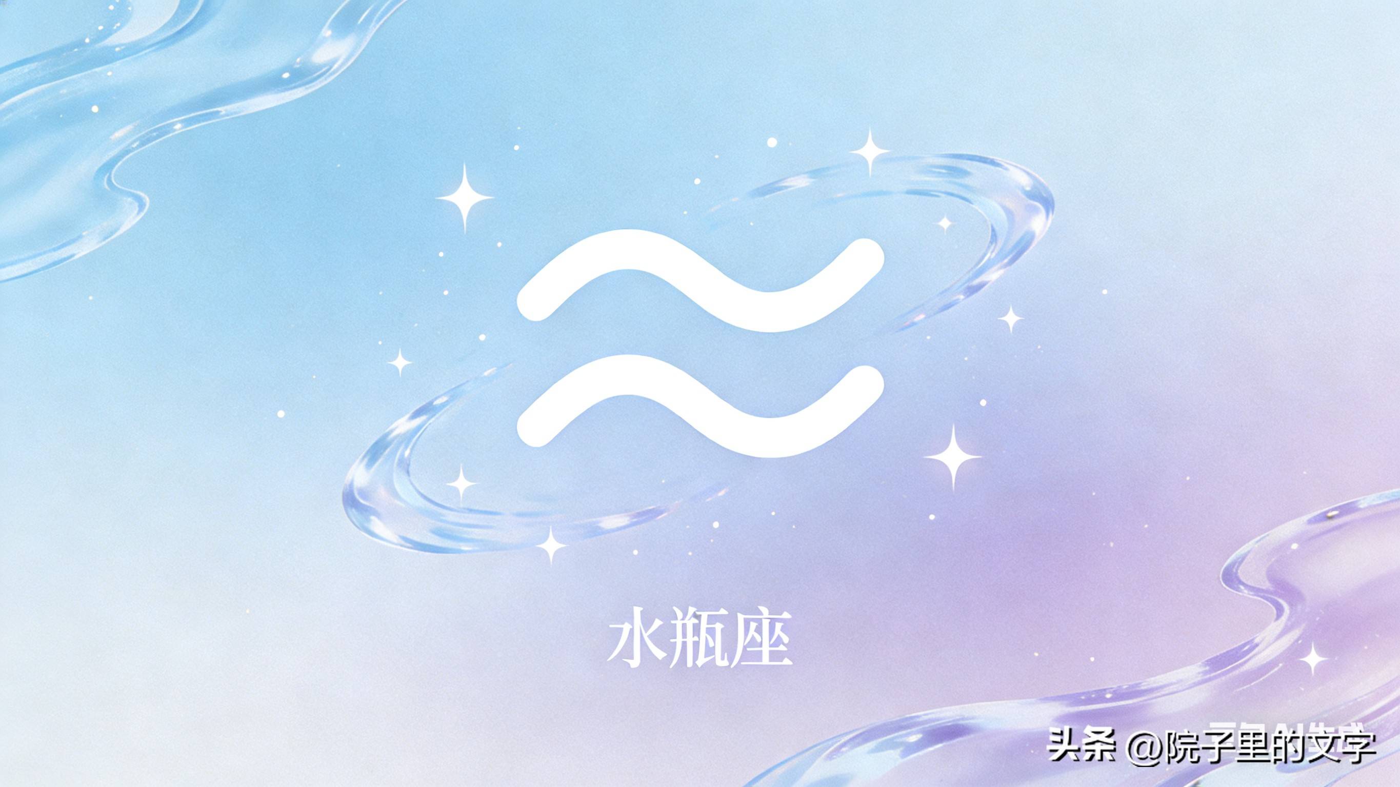 十二星座月份對照表，收藏起來，再也不用查！