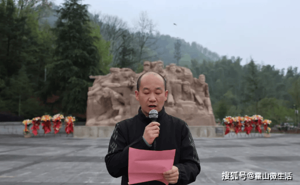 霍山文峰小學開展清明主題教育實踐活動