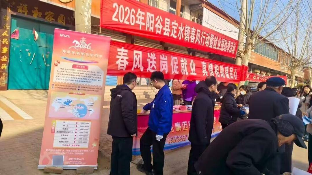 政企聯手，“豪邁”招聘