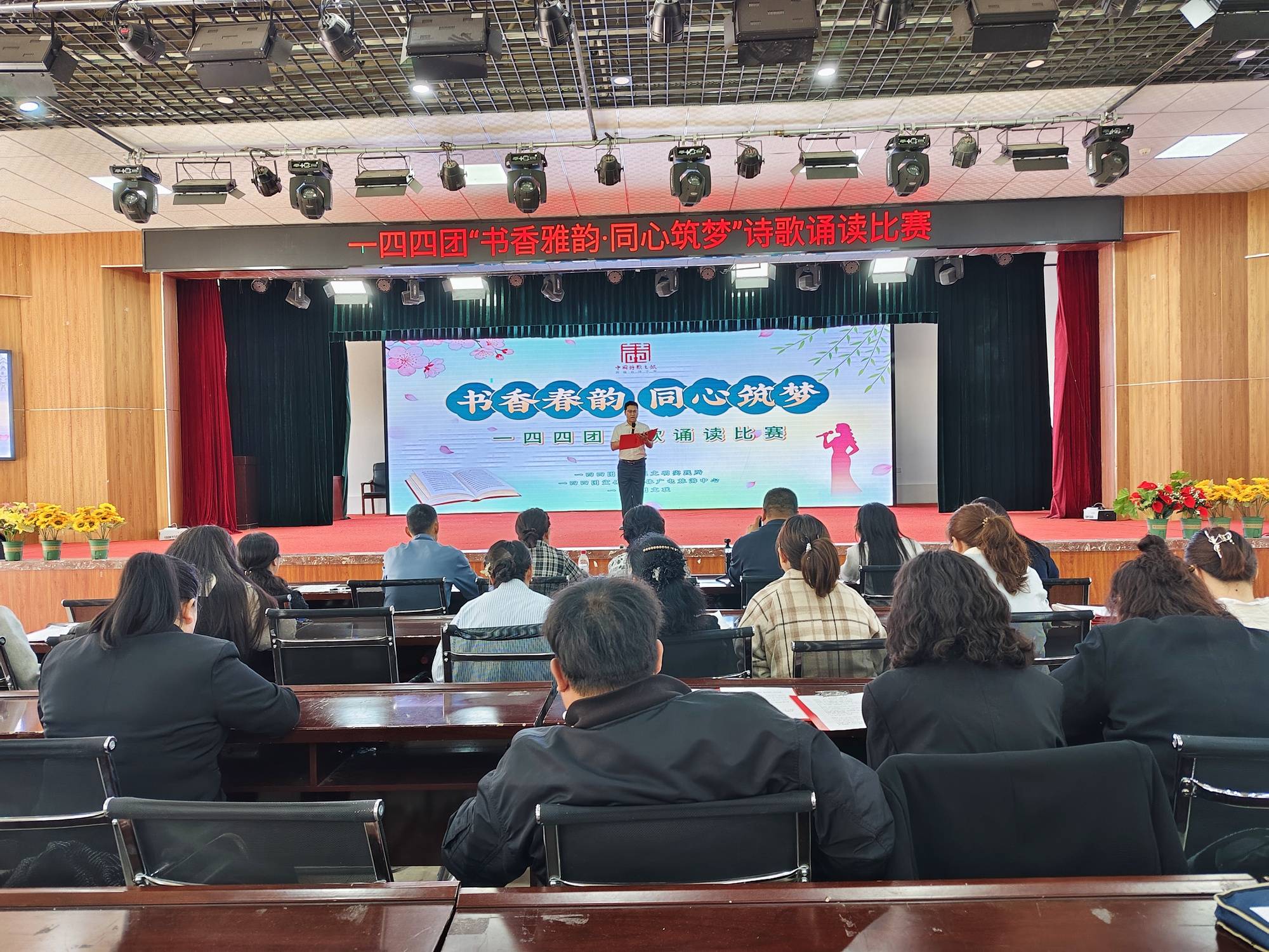 一四四團詩歌誦讀賽激發振興新動能