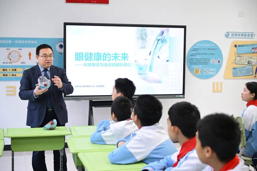 事關“身心健康”！海淀這所中學的操作亮了